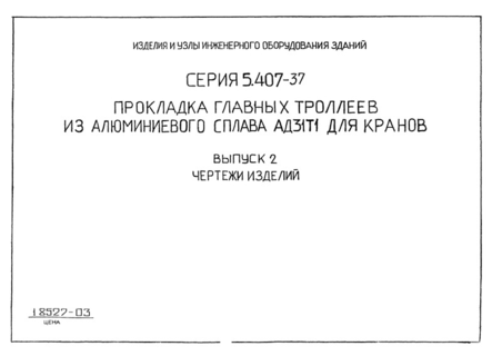  2.  