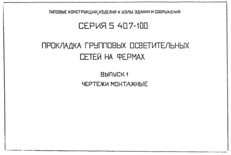  1.  
