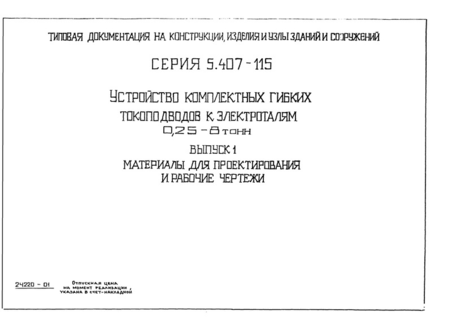  1.      