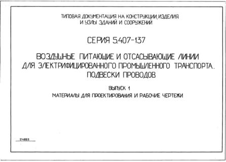  1.      