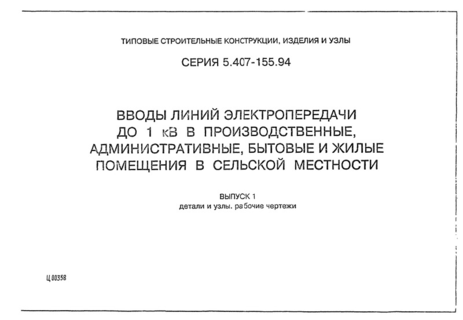  1.   .  