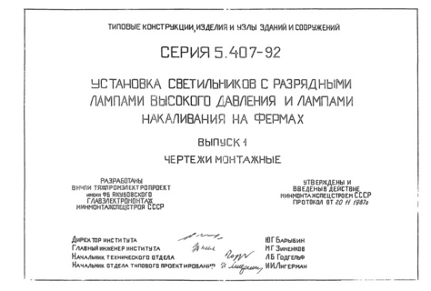  1.  