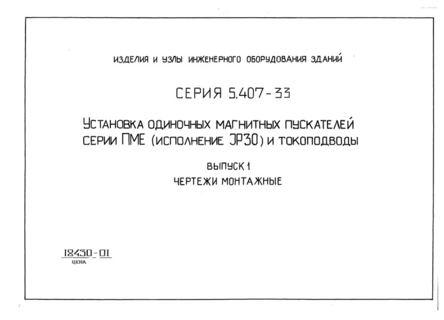  1.  