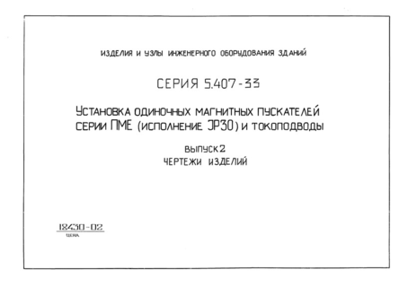  2.  