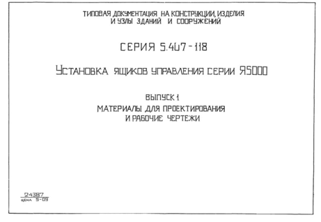  1.      