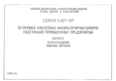  1.   .  