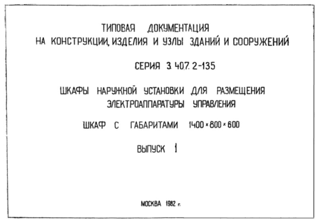  1.    1400800600