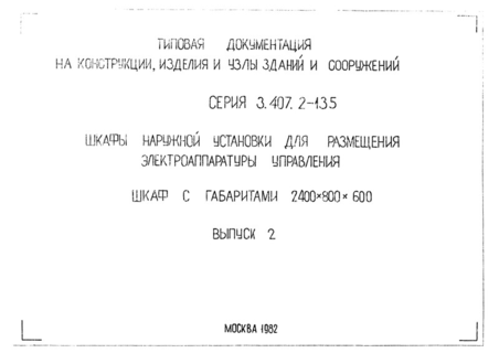  2.    2400800600