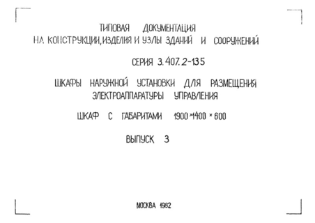  3.    19001400600