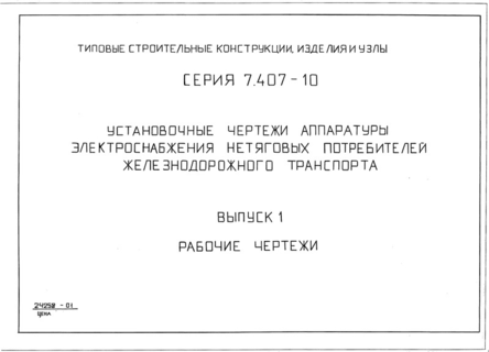  1.  