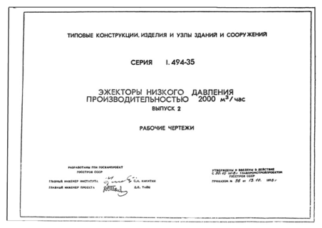  2.     2000 . /.  