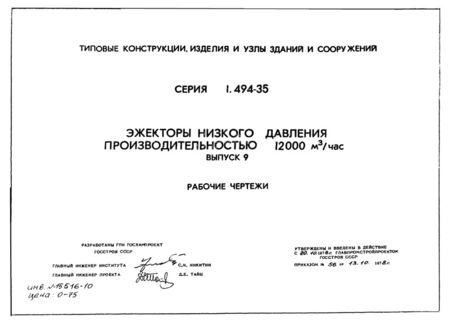  9.     12000 . /.  