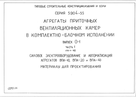  0-1.  1.      -10; -20; -40.   