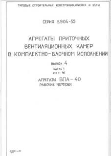  4.  1.  -40.  