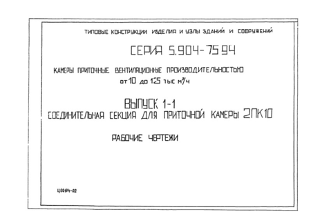  1-1.      210.  