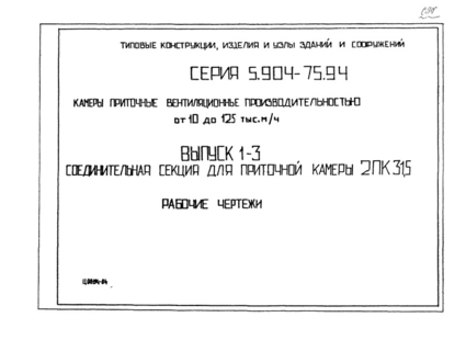  1-3.      231,5.  