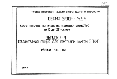  1-4.      240.  