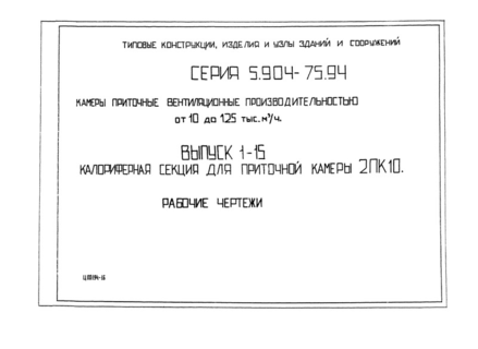  1-15.      210.  