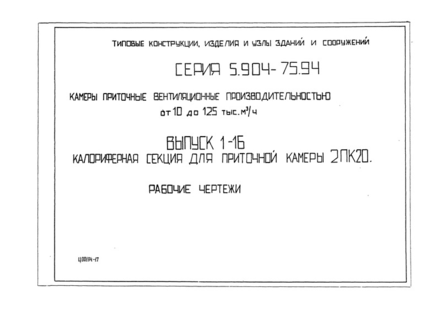  1-16.      220.  