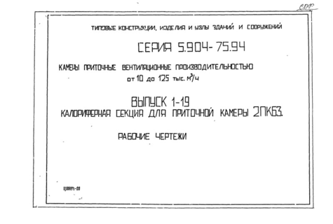  1-19.      263.  