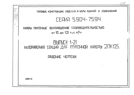  1-21.      2125.  