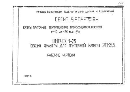  1-23.      231,5.  