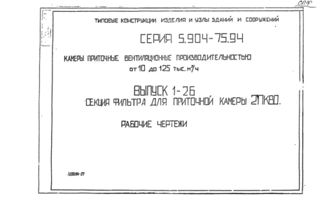  1-26.      280.  
