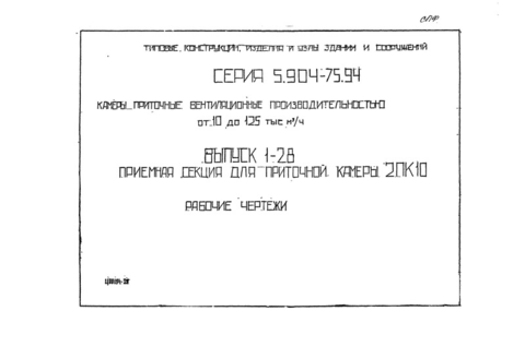  1-28.      210.  