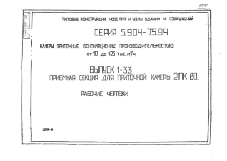  1-33.      280.  