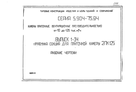  1-34.      2125.  