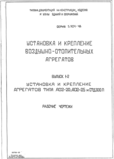  1-2.      2-20; 2-25  300.  