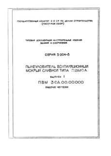  1.  3.00.00.000.  
