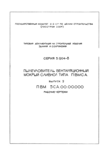 2.  5.00.00.000.  