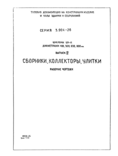  4. , , .  
