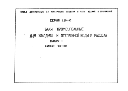  1.  