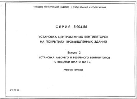  2.          2 .  
