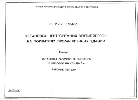  3.        8 .  