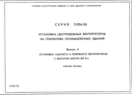  4.          8 .  
