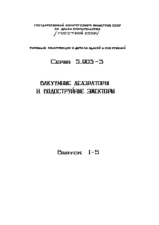 1-5.     .   -75    -8