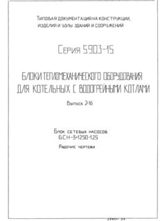  2-16.    -31250-125.  