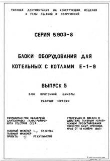  5.   .  