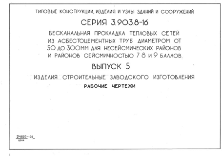  5.    .  