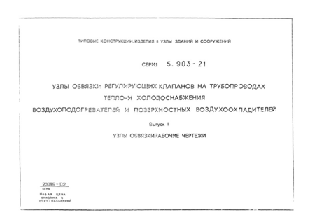  1.  .  