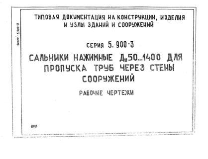    501400      .  