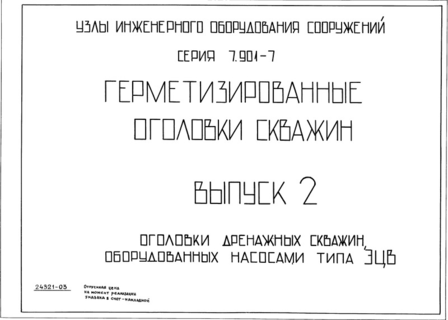  2.   ,    