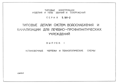 1.     