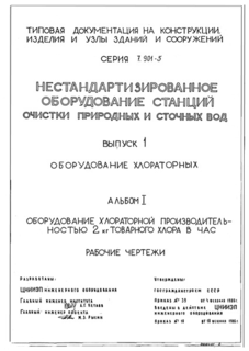  1.  I.    2     .  