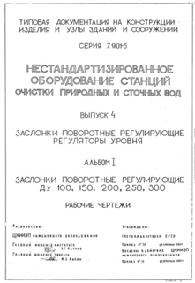  4.  I.     100, 150, 200, 250, 300.  