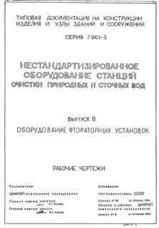  6.   .  