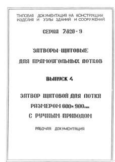  4.      600900    .  
